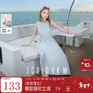 三彩2025夏季新款無(wú)袖連衣裙收腰花苞裙長(cháng)裙圓領(lǐng)背心裙侘寂風(fēng)M 天空藍 XL 170/92A