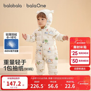 巴拉巴拉童裝嬰兒羽絨服寶寶輕薄連體衣抱衣爬服兒童冬裝男童女童可愛(ài)萌趣