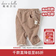 戴維貝拉（DAVE＆BELLA）時(shí)髦波點(diǎn)女?huà)雰捍髉p褲寶寶褲子春季兒童女童哈倫褲 白色圓點(diǎn) 66 cm（12M(建議身高59-66cm)）