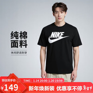 耐克(NIKE)男短袖T恤 純棉 運動(dòng)休閑 經(jīng)典簡(jiǎn)約 AR5005-010 黑色L