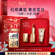 雅詩(shī)蘭黛絨霧啞光唇膏333#干楓葉色顯白口紅禮盒化妝品禮盒生日禮物送女友