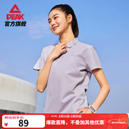匹克速干polo衫男夏季新品短袖翻領(lǐng)通勤冰絲透氣休閑上衣運動(dòng)網(wǎng)球服 【女子2008】石英紫 S (165)