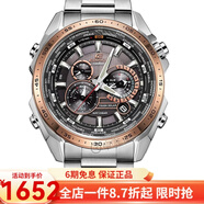 卡西歐(CASIO)男式手表 5馬達太陽(yáng)能多功能腕表 黑盤(pán)鋼帶EQS-500DB-1A2