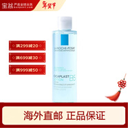 理膚泉補水保濕修護舒緩潤膚煙酰胺爽膚水護膚品 包裝版本隨機 B5多效保濕修護藍水 200ml