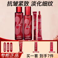 夢(mèng)妝水乳套裝山茶凝時(shí)塑顏緊致抗皺護膚品淡化細紋禮盒生日新年禮物 【3件套】水+乳+眼霜