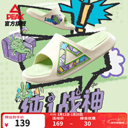 匹克國創(chuàng  )態(tài)極拖鞋夏季男士運動(dòng)恢復外穿籃球防滑涼拖戶(hù)外沙灘鞋涉水鞋 卡其/綠【純i戰神】 45