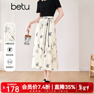 百圖betu女裝2025夏季新款半身裙水墨風(fēng)印花新中式腰繩裙子女2503T75 杏色 S