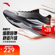 安踏毒刺6代丨緩震回彈專(zhuān)業(yè)跑步鞋男防滑耐磨慢跑鞋防潑水運動(dòng)鞋