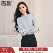 香影法式木耳邊襯衫女2026春季新款含羊毛長(cháng)袖職場(chǎng)襯衣霧霾藍上衣 航線(xiàn)藍 S 155/80A/85-95斤