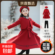 女童連衣裙毛呢套裝兒童冬裝新款公主裙女孩紅色過(guò)年喜慶衣服裙子 62款酒紅披肩+裙子+褲襪 送帽子 130 碼身高115-125體重40-47斤