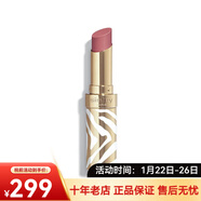 Sisley植物胭脂亮澤唇膏口紅3g 正裝【CC直郵】 情人節禮物 20 透明花瓣