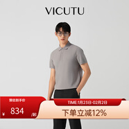 威可多（VICUTU）男士短袖T恤舒適清爽休閑百搭簡(jiǎn)約polo領(lǐng)針織半袖 灰色 L 175/96B