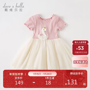 戴維貝拉女童連衣裙中大童洋氣裙子夏裝童裝兒童公主裙