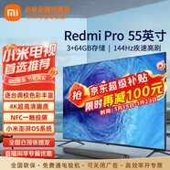 小米電視55英寸4K超高清HDR智能WiFi網(wǎng)絡(luò )彩電液晶平板電視機 55英寸 Redmi A Pro系列影院版