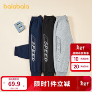 巴拉巴拉童裝男童長(cháng)褲兒童褲子2025春裝親膚透氣束腳時(shí)尚百搭209125108101