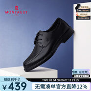 夢(mèng)特嬌（MONTAGUT）男鞋秋冬季新款高端商務(wù)正裝舒適牛皮皮鞋系帶休閑鞋英倫風(fēng)運動(dòng)鞋 黑色6300 38 240皮鞋尺碼