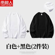南極人（Nanjiren）220克純色長(cháng)袖t恤男青少年2025美式男孩打底衫內搭秋冬男款衛衣 白色+黑色【兩件裝純棉長(cháng)袖】 S 建議體重90-115