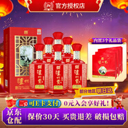 瀘州老窖（LUZHOULAOJIAO）瀘州貢珍藏9濃香型52度純糧食500ml白酒宴請送禮喜酒 52度 500mL 6瓶 珍藏9整箱