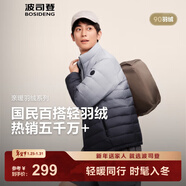 波司登（BOSIDENG）25年新款短款羽絨服男款90絨商場(chǎng)熱賣(mài)同款立領(lǐng)羽絨內膽B(tài)250131005 墨山漸變9CN4-25-經(jīng)典極簡(jiǎn)風(fēng) 【店長(cháng)推薦】 S 170/92A 體重約120-130斤