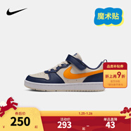 NIKE 耐克男女童休閑板鞋COURT BOROUGH魔術(shù)貼易穿脫兒童運動(dòng)童鞋低幫 DV5457-126 33.5 【建議腳長(cháng)21cm】