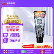 ROHTO日本樂(lè )敦OXY男士洗面奶200g溫和清爽保濕控油不緊繃深層清潔面乳 【1支×200g】男士洗面奶 日版