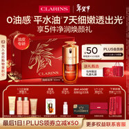 嬌韻詩(shī)油皮雙萃精華30ml 0油感平水油滋養抗皺淡紋護膚品化妝品新年禮物