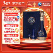 洋河 夢(mèng)之藍手工班(大師版2022)52度750ml禮盒裝 濃香白酒