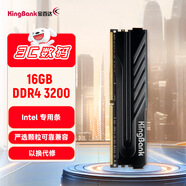 金百達（KINGBANK）16GB DDR4 3200 臺式機內存條  intel專(zhuān)用條 黑爵