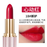 卡姿蘭（Carslan）口紅套裝保濕不掉色啞光咬唇妝唇膏學(xué)生款顯白色豆沙色 #18嫉妒