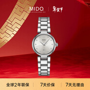 美度（MIDO）瑞士手表 貝倫賽麗 多娜 真鉆 時(shí)尚優(yōu)雅 石英鋼帶女表圣誕禮物