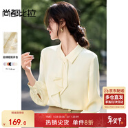 尚都比拉優(yōu)雅氣質(zhì)輕熟時(shí)尚飄帶領(lǐng)襯衫女長(cháng)袖雪紡衫通勤百搭上衣 淺杏色  M