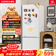 康佳183升兩門(mén)冰箱小型家用出租房辦公室宿舍小冰箱節能省電低音白色BCD-183GB2SU