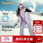 巴拉巴拉運動(dòng)24冬三合一防寒防水防風(fēng)中長(cháng)款外套兩件套【bp】208424105209