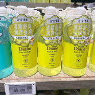 半畝花田（Little Dream Garden）在售洗護系列沐浴露身體乳磨砂膏升級款 黛絲恩乳酸菌保濕沐浴露600ml山野清柚