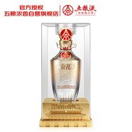 五糧液股份 新禮佳釀水晶 濃香型白酒 52度 500ml 單瓶裝 過(guò)年送禮