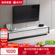 全友家居 電視柜現代簡(jiǎn)約巖板電視柜落地客廳家具儲物收納柜子