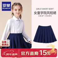 羅蒙女童裙子兒童百褶裙半身裙校園服大童小學(xué)生學(xué)院風(fēng)短裙 藏青色160
