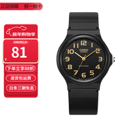 卡西歐（CASIO）指針系列簡(jiǎn)約百搭石英考試專(zhuān)用學(xué)生表男女手表 MQ-24-1B2