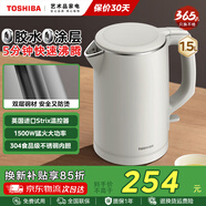 東芝（TOSHIBA）電熱水壺進(jìn)口Strix溫控器母嬰級食品級家用保溫開(kāi)水燒水壺雙層防燙 1.5L 304不銹鋼KT-15DHTC白色