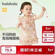 巴拉巴拉嬰兒連衣裙女童裙子寶寶公主裙2024夏裝國風(fēng)可愛(ài)活潑208224111030