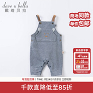 戴維貝拉男童褲子女童背帶褲寶寶連體褲嬰幼兒春裝新品連身褲 藏青色條紋 66 cm（12M(建議身高59-66cm)）