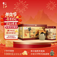 牛欄山 百年陳釀 三牛 濃香型 白酒 36度 500ml*6瓶 整箱裝 年貨送禮