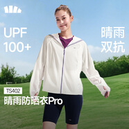 蕉下（beneunder）防曬衣女士防紫外線(xiàn)輕薄夾克防曬服披肩外套原紗防曬TS402情人節 霜奶白 S