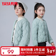 鴨鴨兒童羽絨服輕薄內搭男女童秋冬季新款內膽保暖中大童裝外套KX 灰藍色 90