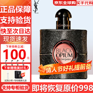 YSI黑鴉片女士香水反轉巴黎 自由之水香水送女友老婆圣誕節生日禮物 YSL黑鴉片50ML+小樣 專(zhuān)柜禮袋裝