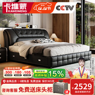 卡維蒙國家補貼 床雙人床2米2.2米1.8米主臥大床皮床極簡(jiǎn)風(fēng)皮藝真皮婚床 真皮床+2柜 1.8x2米抽屜+高箱床