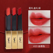 口碑力薦 圣羅蘭YSL口紅#23 血橙色一支裝