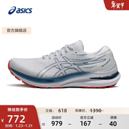 亞瑟士ASICS男鞋穩定支撐跑鞋運動(dòng)鞋透氣跑步鞋 GEL-KAYANO 29 白色/藍色 40