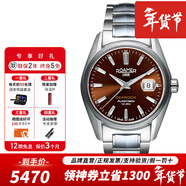 ROAMER瑞士原裝進(jìn)口男士全自動(dòng)機械表 鎢鋼表帶 100米防水腕表海巖男表 210633 41 02 20