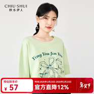 秋水伊人美式復古重磅純棉T恤夏季新款女裝經(jīng)典圓領(lǐng)甜美上衣 水綠 M